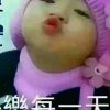 一帆风顺的头像
