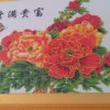 青春的头像