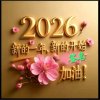 人生如梦的头像