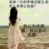 三凤的头像