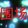 岁月如歌的头像