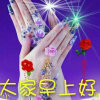烦躁好烦躁的头像