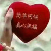 沧海一粟的头像