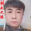 春风夏雨的头像