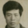 快乐的傻子的头像