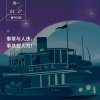 华竹的头像