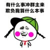 李姐的头像