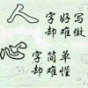 的头像
