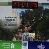 榮標的头像