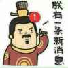 [  ]伱の心裡呮侑莪 [  ]的头像