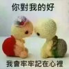 人生如梦;且过且珍惜。的头像