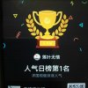 〔玫瑰苑〕落叶无情的头像