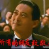A犹濄【侠仔】〈忙中〉的头像