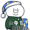 Hiberation的头像