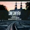 雨夜的头像