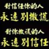 宇宙的头像