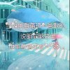 蓝的天的头像