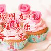 微笑听雨的头像
