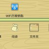 伤心的头像