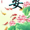 静的头像