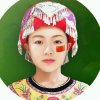 周幺妹《忙》的头像