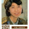 石岩青松的头像