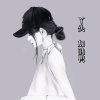 小情绪的头像