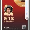 小陈的头像