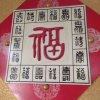石头的头像