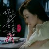 鸿杨家族总裁次真拉姆的头像