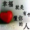 甜心金馨的头像