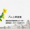 爱未眠的头像