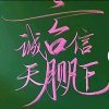 忽悠哥的头像