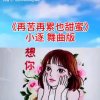 人生如梦的头像