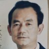 陈公良的头像