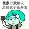 一往情深的头像