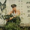 琴杆子的头像