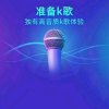 今生有你的头像