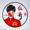 红哥伴奏上传的头像