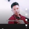 愛你不会变的头像