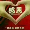 幸福一家的头像