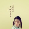 飞花非雾（访必回，忙，回复晚友见谅）的头像