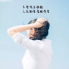 天天的头像