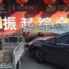 振起的头像