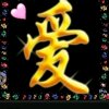 山歌的头像