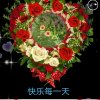 快乐每一天的头像