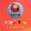 大海的头像