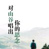 前男友的头像