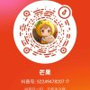 枫溪的头像