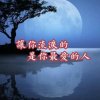 为你而来…小号的头像